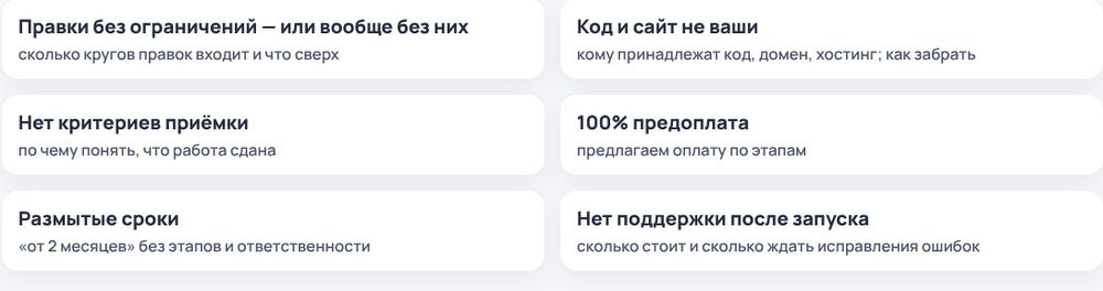 Что потом выливается в доплаты и споры